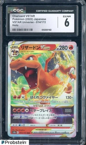 2022 Pokemon Japanese VSTAR Universe #014 Charizard VSTAR CGC 6 EX-NM