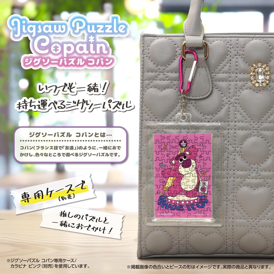 Rompecabezas 70 piezas Copan Toy Story/Lottso 70-42 Disney Foto 2 de 4