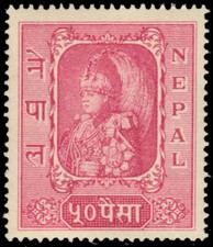 NEPAL 69 - King Tribhuavana bir Bikram "1954 Rose Pink" (pb85970)