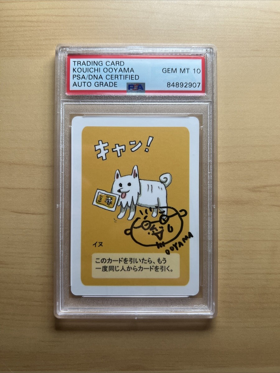 Inu Babanuki Kouichi Ooyama SIGNED Pokémon Artist PSA 10 Ooyama