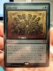 Doubling Season - CMM - Commander Masters - Japanese - MtG