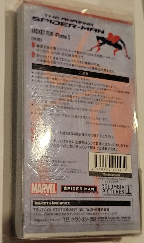 Marvel The Amazing Spiderman Avengers Cell Phone Jacket Case iPhone 5 Spider-Man - Image 3 of 3