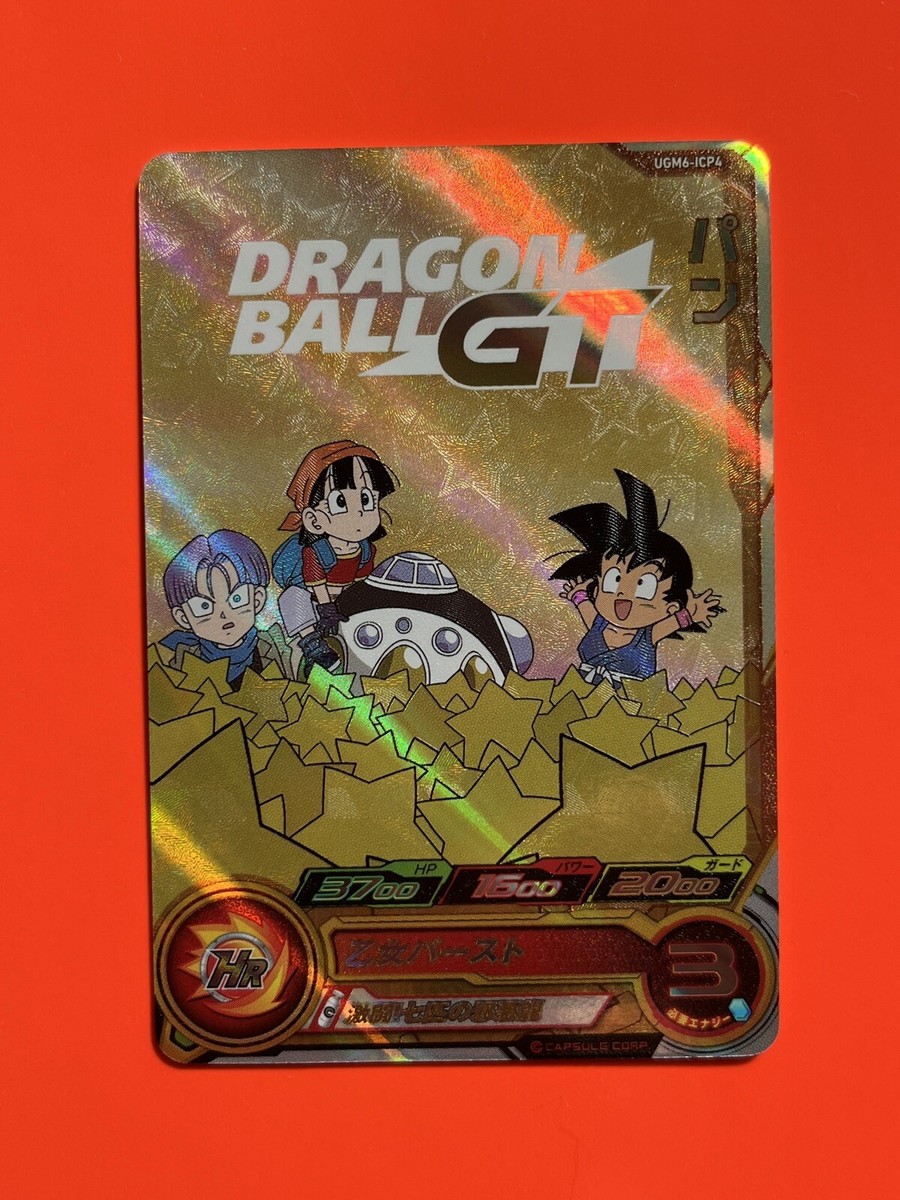 Son Goku Son Gohan Bulma Super Dragon Ball Heroes CP Card UGM6 ICP