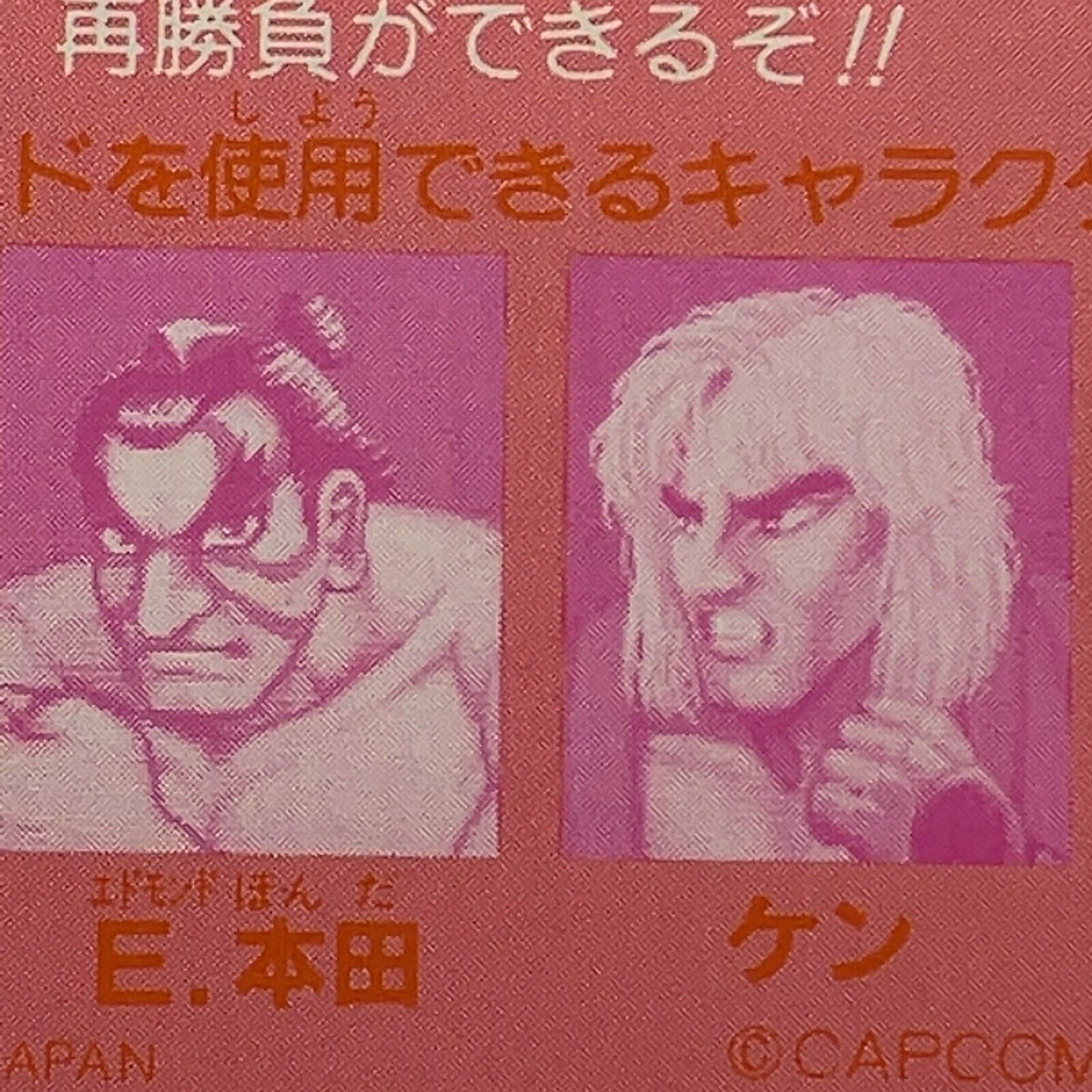 Guile Set of 2 TCG Street Fighter 2 Super Famicom Video Game Card Japanese  JP 5