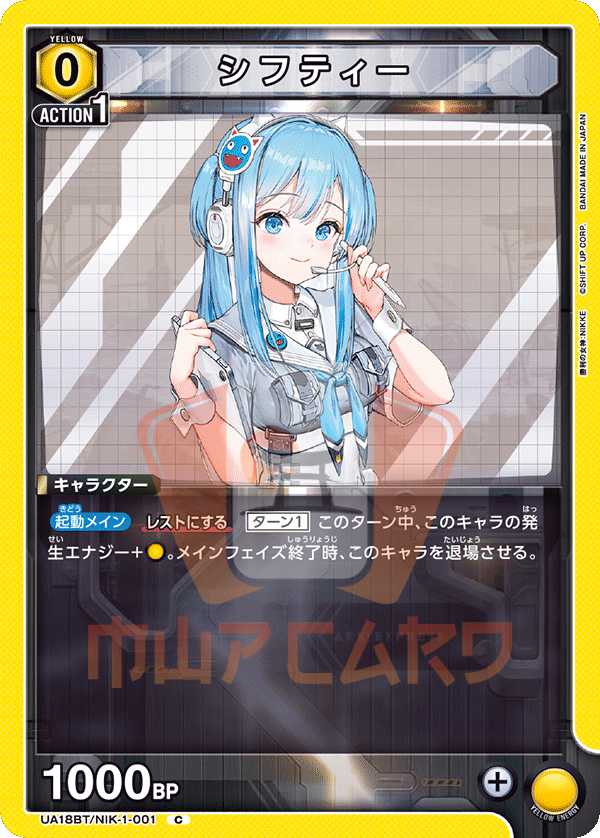 NIKKE: Goddesses of Victory トレーディングカード Union Arena Goddess of Victory: Nikke UA18BT ALL CARDS JAP Card