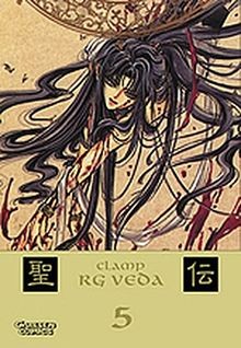 RG Veda Bd. 5: Seiden - Die Heilige Legende  von CLAMP | Buch | Zustand sehr gut