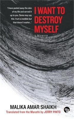I Want to Destroy Myself: A Memoir (Paperback or Softback)