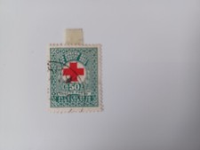 Znaczek pocztowy Jugosławia 1933 Czerwony Krzyż stemplowany podlepką