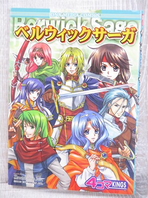 BERWICK SAGA Tear Ring 4 Tearring Koma Manga Anthology Comic PS2 Book 2005 IC54