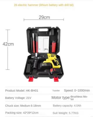 Three-purpose Industrial Impact Drill Electric Hammer Light Electric Hammer