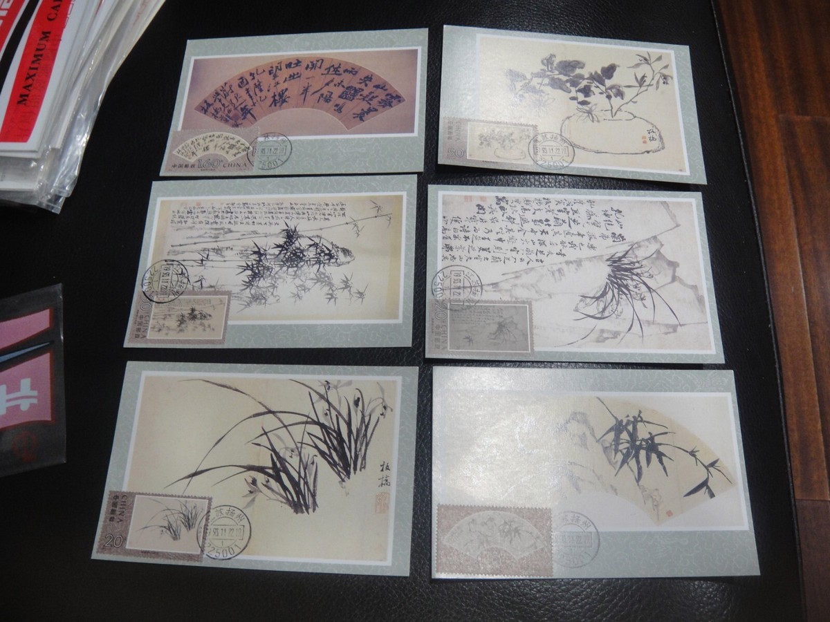 CHINA PRC 1993 Sc#2471-76 Zheng Banqiao Painting Maximum Card VF