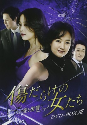 HEAVENLY BEAUTY DVD-BOX 3 9-Disc Standard Edition ALBEP-245 Korean Drama NEU