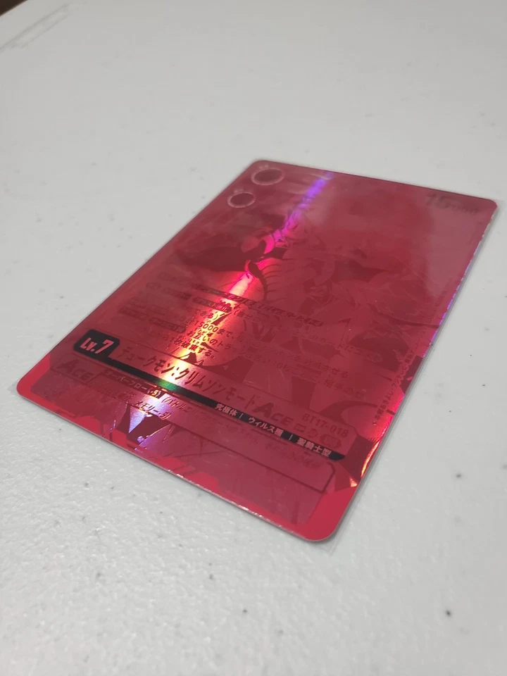 Japanese Digimon - Gallantmon: Crimson Mode ACE (Textured) - Secret Crisis-BT17 - Image 3 of 4