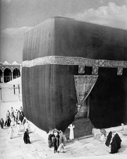 THE KAABA IN MECCA WITH PILGRIMS IN 1910 PHOTOGRAPH PHOTO PRINT