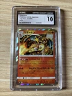 2018 Pokemon Japanese Charizard Holo Tag Bolt 013/095 CGC 10 Gem Mint