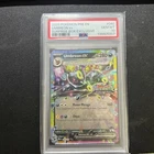 2025 POKEMON EN-PRISMATIC EVOLUTIONS Stamped SURPRISE BOX UMBREON EX PSA 10