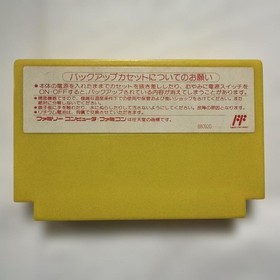C-DREAM Pachio-kun 5 Jr no Chosen Famicom Nintendo Game Cartridge