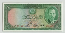 AFGHANISTAN 5 Afghanis 1939, P-22 King Zahir, Original UNC, Counting Flick.  B7