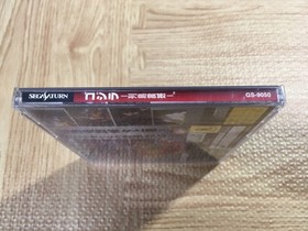 FJ4905 Godzilla Rettou Shinkan SEGA SATURN Japan