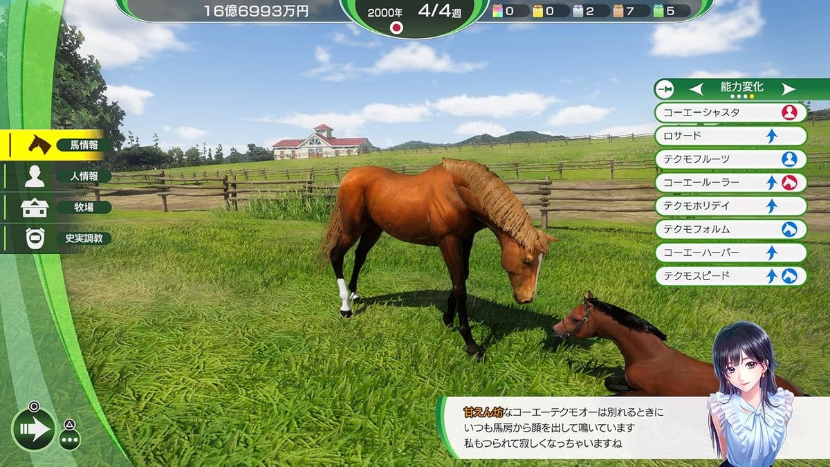 Switch] Winning Post 10 | eBay