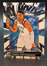 2024-25 Panini Donruss Optic My House #5 Giannis Antetokounmpo Milwaukee Bucks