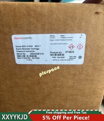 074532 brand new Rinse Solution Tank 074532
