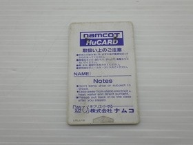 Dragon Spirit PC Engine JP GAME. 9000024738768