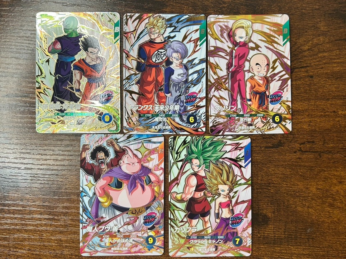 た*ん様 DBSDV9弾 まとめ売り Bandai Dragon Ball Super Divers cards SDV9-PUR complete set | eBay