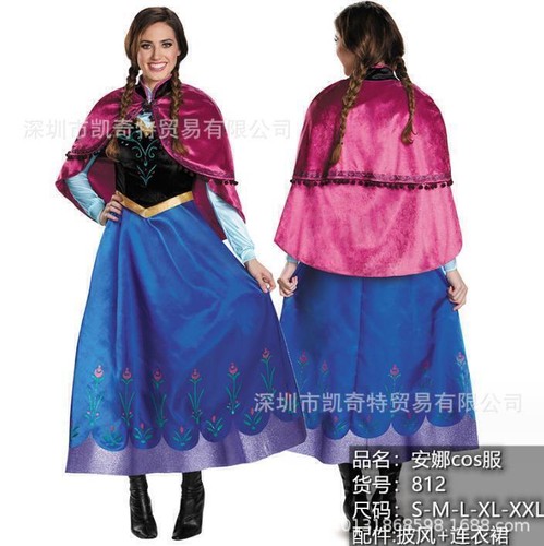 Womens Frozen Queen Princess Elsa Anna Halloween Cosplay Costume Fancy Dress⊹ - Picture 9 of 9