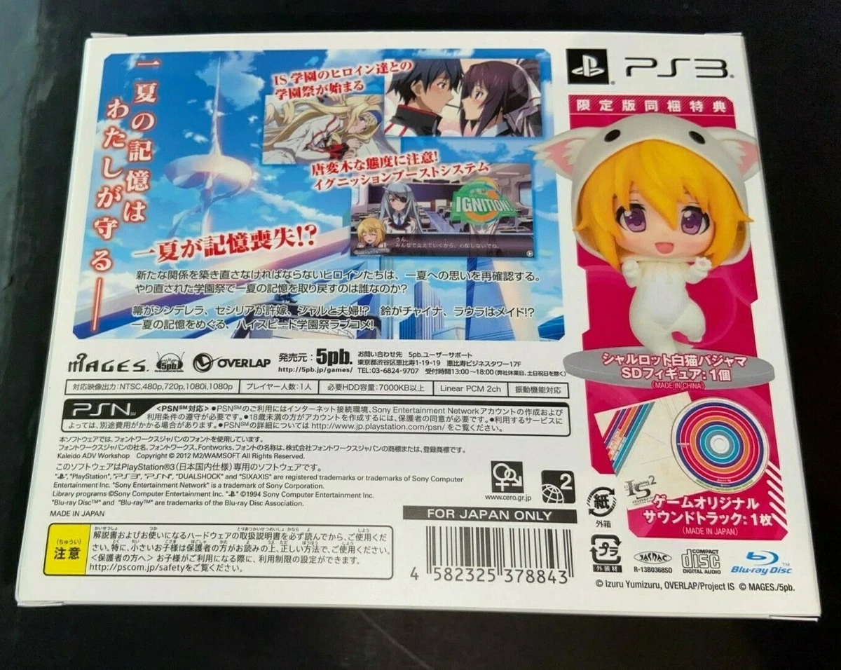 Infinite Stratos 2: Ignition Hearts for PlayStation 3