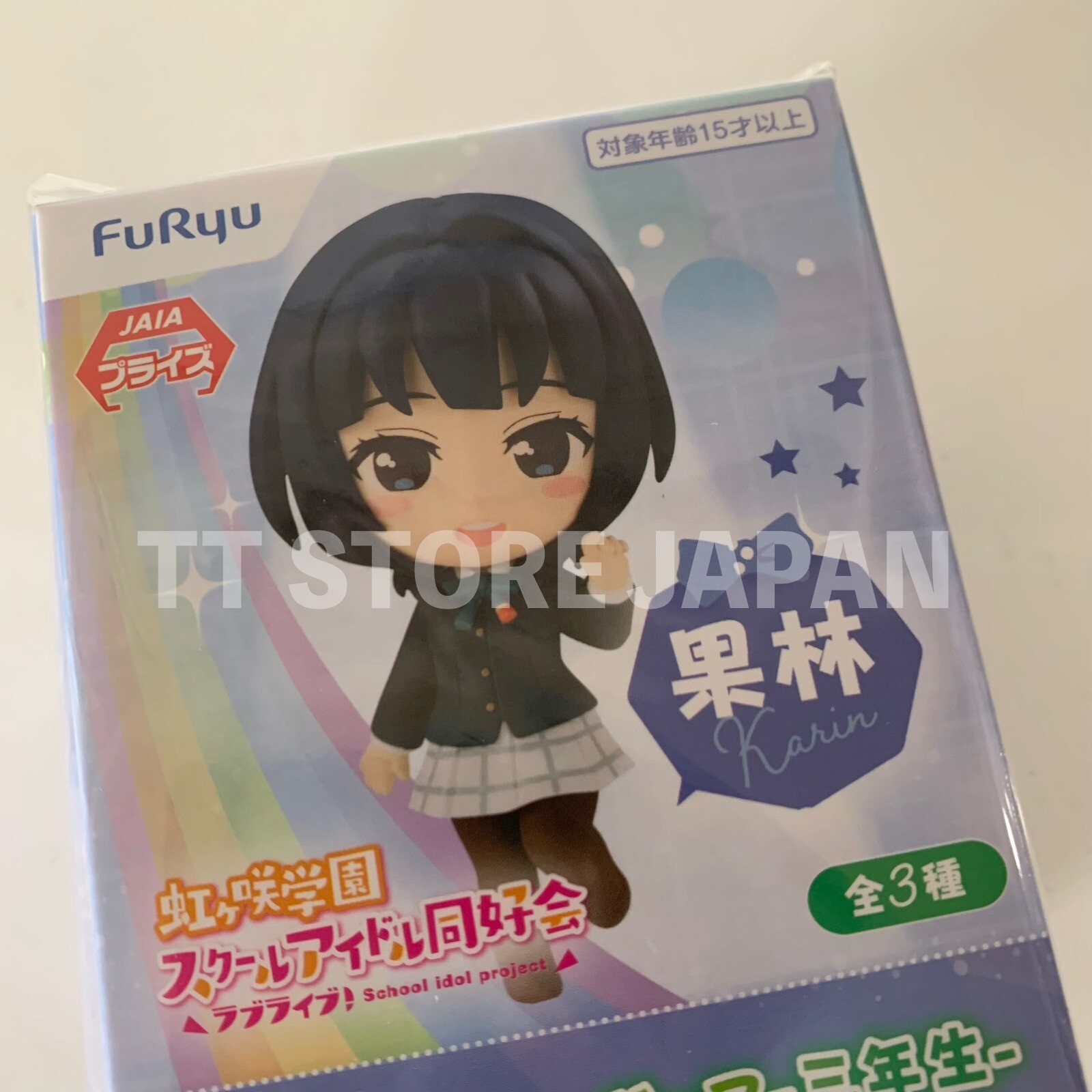 Love Live Karin Asaka Figure Nijigasaki High School Idol Project Club Chobirume Ebay