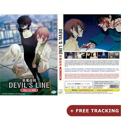【最終値下げ】デビルズライン 1～12巻セット(限定版有) デビルズライン 12巻 限定版 DVD付きが届きました！ | 赤い月