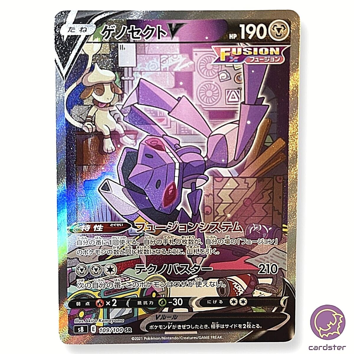 Genesect V SR 109/100 Fusion Arts - Pokemon TCG Japanese