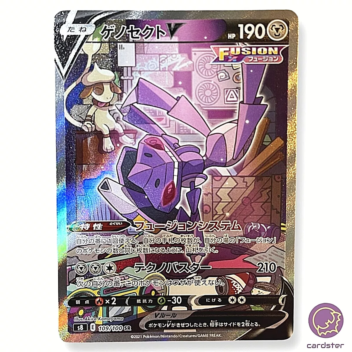 Card Pokémon Genesect original e nova