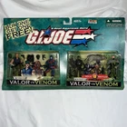 G.I. Joe Exclusive Big Lots! BOGO, 2 Carded 2-pack, 4 Figures, Snake Eyes, Viper