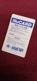 Soft NEUTOPIA for HUDSON PC Engine Used