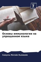 SamuäL' Matojq N'qmwejq | Osnowy Immunologii Na Uproschennom Qzyke | Taschenbuch