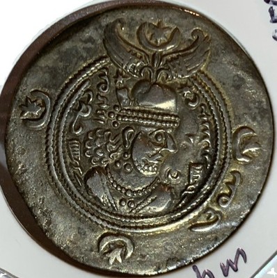 Arab Sasanian. KHUSRO II KING, DRACHM. XF