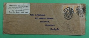 DR WHO 1920 JAPAN STAMP EXCHANGE ADVERTISING OSAKA TO USA R87479