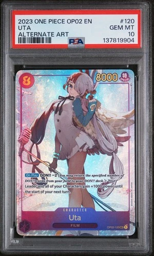 ウタ (Alt Art)