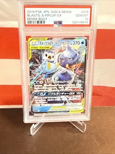 BLASTOISE PIPLUP GX 2019 POKEMON JPN REMIX BOUT RARE 016/064 PSA 10