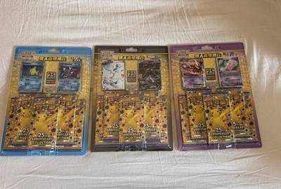 NEU Sealed Rare 3 Set Pokemon TCG Packs 25th Anniversary Collection Chinesisch