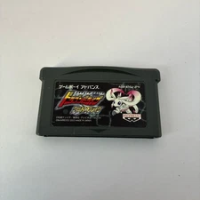Boy Advance DragDrive World Japan Game, Used, Retro Action Japan Q7