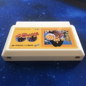 Fc Jackie Chan Software Only Nes Family Computer