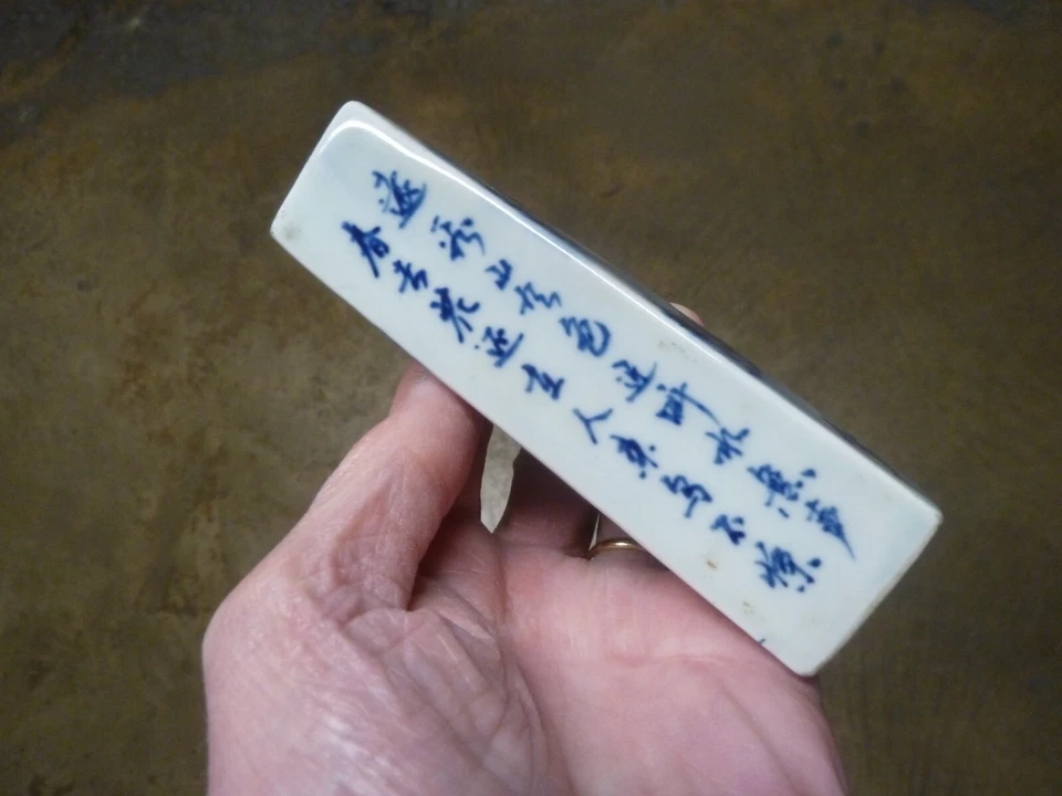 OLD SEAL CHINESE SCEAU ANCIEN CHINE - Photo 2/4