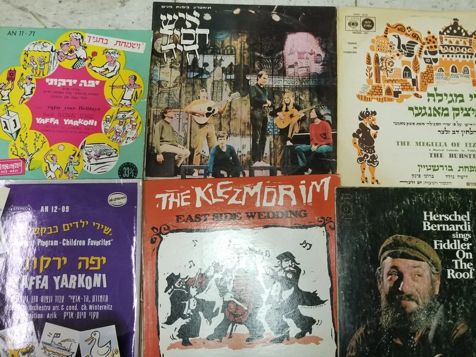 51 Jewish/Israeli Music LPs Lot - Includes Yiddish Jewish Hebrew Records Foto 2 de 4