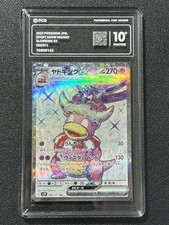 Pokemon PCG10+ SLOWKING EX SV2P  086/071 SR 2023 JAPANESE