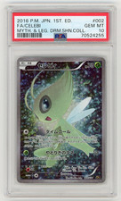Celebi 002/036 Cp5: Mythical & Legendary Dream Shine Collection
