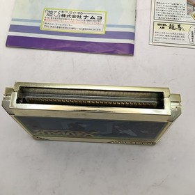 SUPER XEVIOUS Gump No Nazo Namcot Famicom Nintendo.