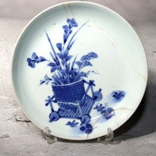 Antique Japanese Ko-Imari Porcelain Dish Flower Cart 17th C. Edo Repair IP128